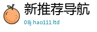 7777788888管家婆老家凤凰若2025新澳内部爆料最新消息